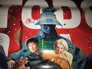 3 Poster Originali da Cinema