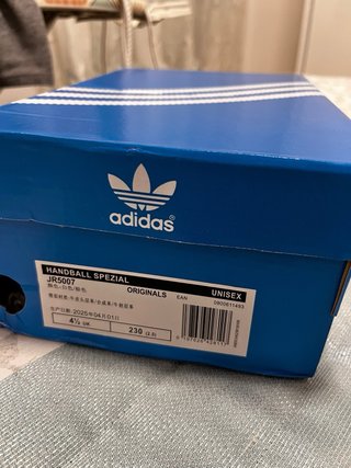 Zapatillas Adidas Spezial Marrón Chocolate