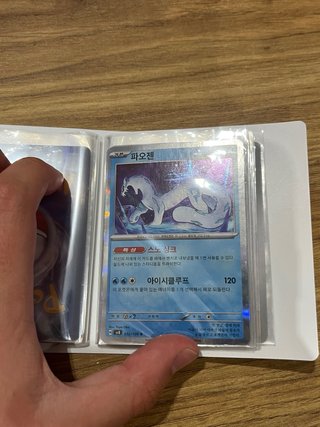 Cartas Pokémon + Mini Álbum