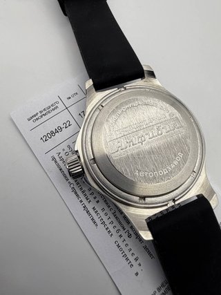 Vostok Amfibia 120849 automatico 2416B