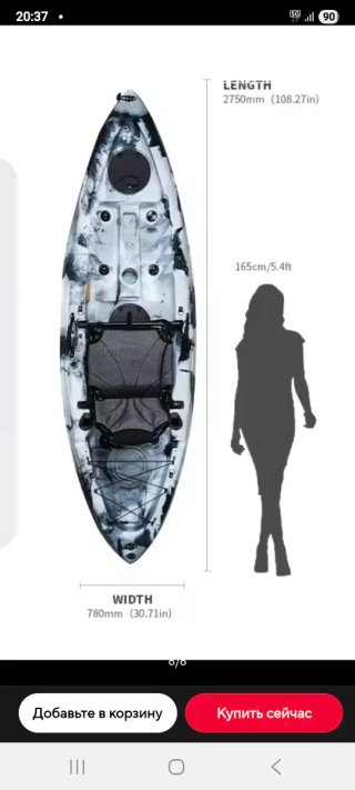 Kayak con motor eléctrico y estabilizadores