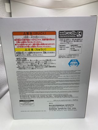 Statuetta Originale Banpresto One Piece DXF The Gr