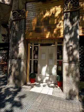 R-7940215 Traspaso heladería con degustación