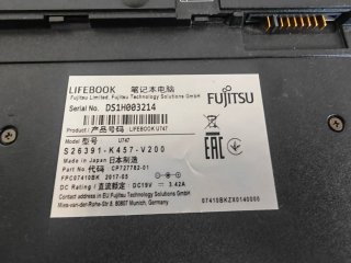 Portátil Fujitsu U747 i5 para piezas