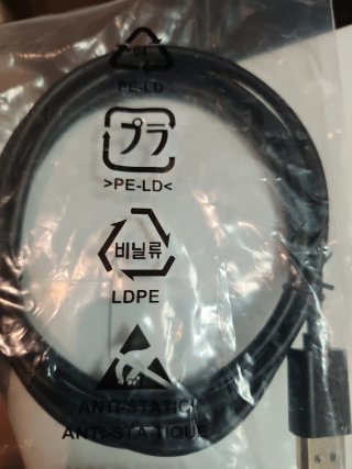 Cable PE-LD Anti-estático
