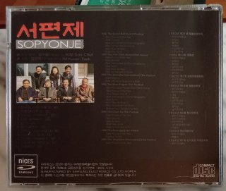 CD Original Soundtrack Sopyonje by Kim Soo-Chul