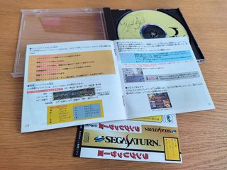 Langrisser III Sega Saturn NTSC-J JAP