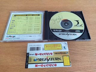 Langrisser III Sega Saturn NTSC-J JAP