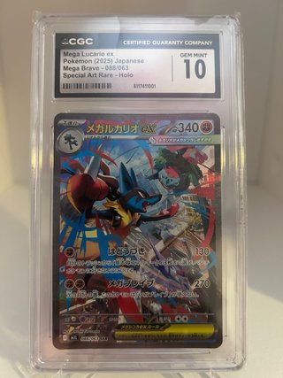 Carta Mega Lucario EX CGC 10 Japanese