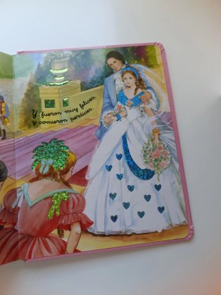 Cenicienta - Cuentos Rosas Brillantes