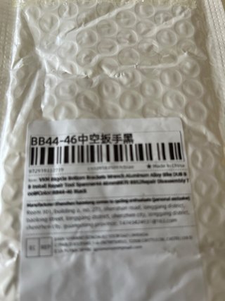 Llave VXM para pedalier 46/44mm