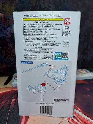 Figura SEGA Asuna Yuuki Sword Art Online