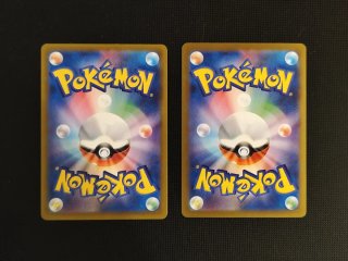 Lotto Carte Pokemon AR Houndoom Marshadow Jap