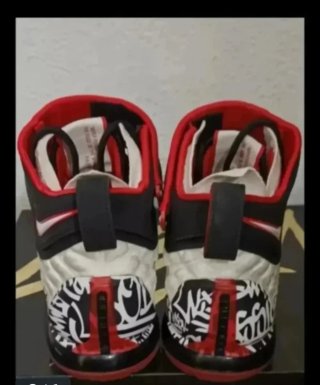 Nike Lebron XVII Bambas