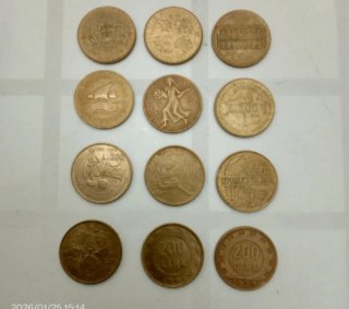 Lotto  Monete Lire Italiane