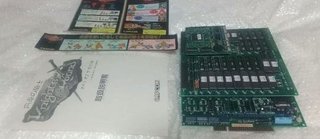 Knights of the Round Arcade Board Capcom