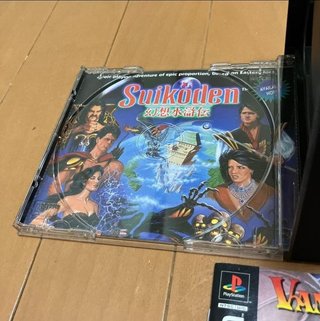 Vandal Hearts PlayStation 1 Ntsc-Us