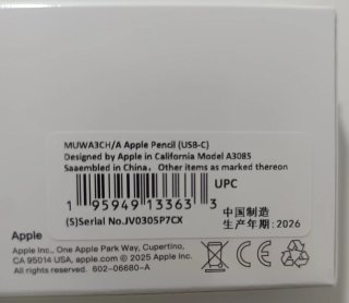 Apple Pencil USB-C