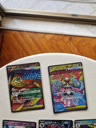 Lotto carte Pokémon Mega Dream EX Giapponesi