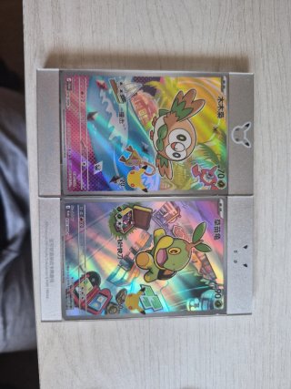 Cartas Pokémon Rowlet y Turtwig del 30 aniversario