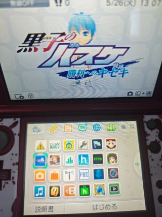 Pack 5 Juegos Nintendo 3DS Japoneses