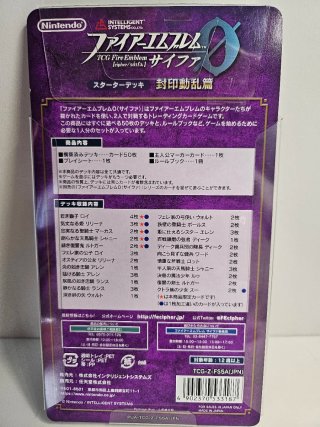 Mazo de Inicio Fire Emblem Cipher S07 (Roy)