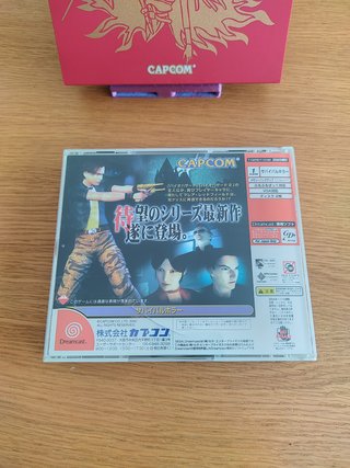 Biohazard Code: Veronica Limited Edition