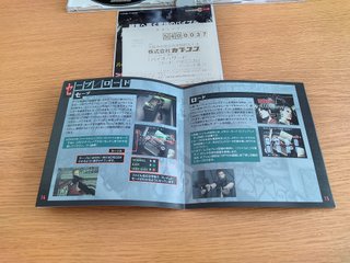 Biohazard Code: Veronica Limited Edition