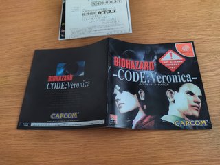 Biohazard Code: Veronica Limited Edition