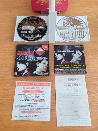 Biohazard Code: Veronica Limited Edition