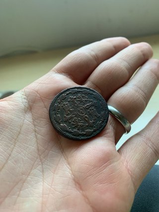 8 Maravedís Fernando VII 1818 Antigua