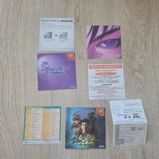 Shenmue NTSC-J Dreamcast SEGA