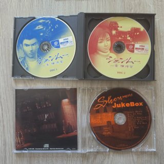 Shenmue NTSC-J Dreamcast SEGA