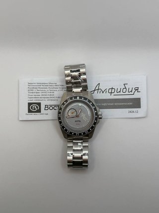 Vostok Cosmodiver Mercury lim. ed. 14039G #506/854