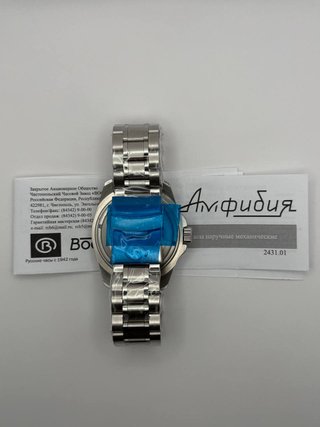 Vostok Amfibia città russe 14083G 24h 2431.01