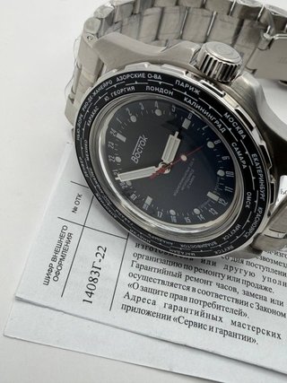 Vostok Amfibia città russe 14083G 24h 2431.01