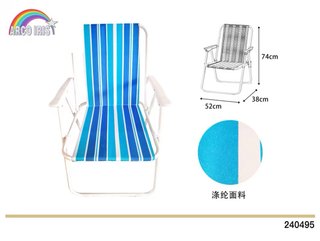 2 Sillas Plegables Rayas Azul Blanco