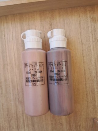 Lote Maquillaje Profesional Japonés