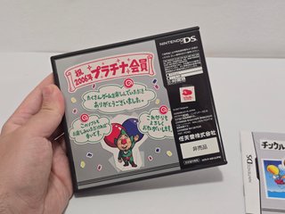 Tingle's Balloon Fight - Nintendo DS