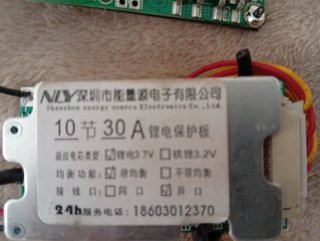 2 BMS 18650 10S 3P xiaomi
