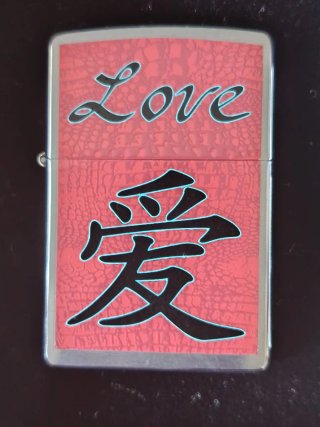 Accendini Zippo in Collezione