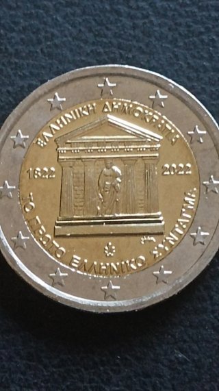 Moneda 2€ Grecia 1822-2022