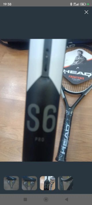Lote 2 raquetas frontenis HEAD S6 Pro