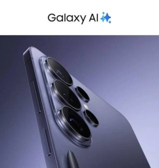 Samsung S26 Ultra 256GB  Precintado