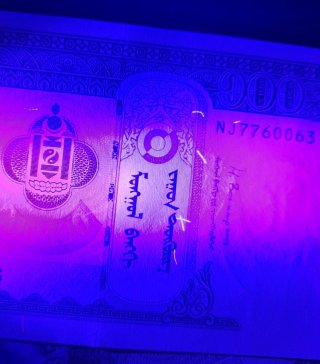 🇲🇳 Billetes Mongolia