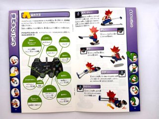 Pipo Saru 2001 The Best PS2 JAP (NTSC-J)