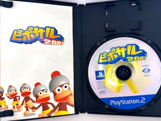 Pipo Saru 2001 The Best PS2 JAP (NTSC-J)