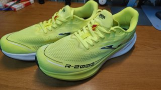 Zapatillas Joma R2000