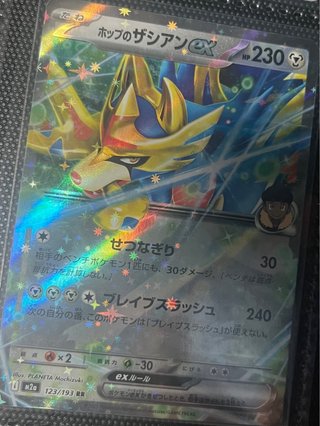 Cartas Pokémon INTERCAMBIOS