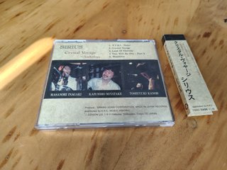 Sirius - Crystal Voyage CD Ed. Jap 1990